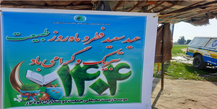 توزیع کیسه‌زباله در روزِ 12و 13فروردین