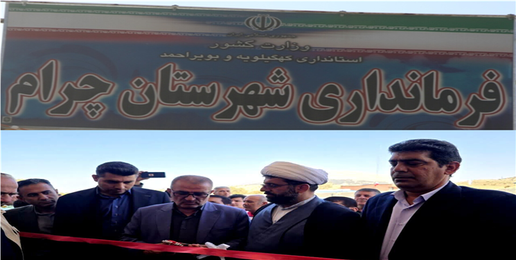 واقعیت یا نمایش تبلیغاتی؟/ آمار عجیب پروژه‌های هفته دولت در چرام!