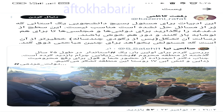 انتقاد فعال فرهنگی و اجتماعی از ادبیات مسئول بسیج دانشجویی+ عکس