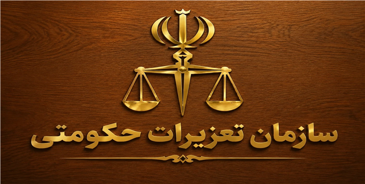 متخلف صنفی زیر ذره‌بین؛ جریمه سنگین و پلمب عینک‌فروشی معروف در یاسوج