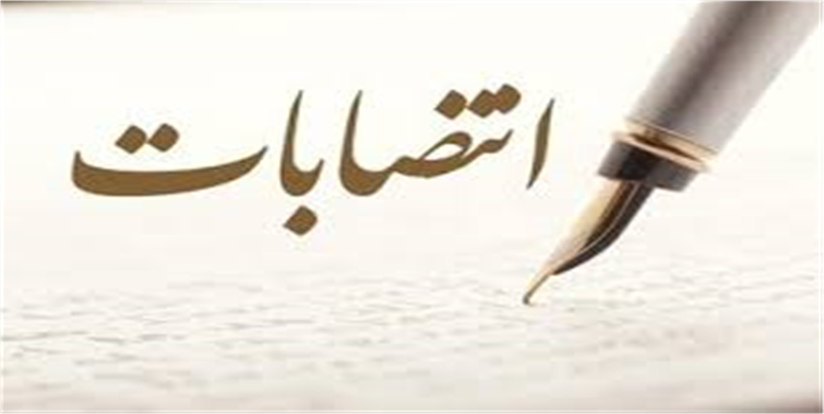 رئیس این اداره در کهگیلویه، بهمئی و چرام تغییر کرد