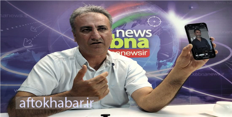 یک پیمانکار و دو ژست؛ از «مظلومِ رانده‌شده» تا «منجیِ دانای کل» / ریشه دواندن سندرومِ «خود عقل پنداری» در کهگیلویه و بویراحمد 