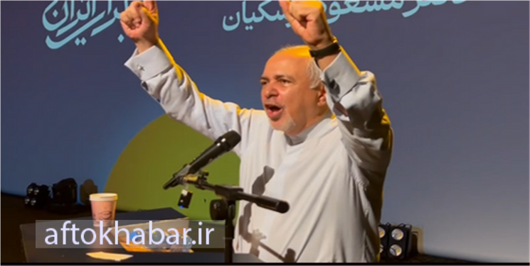 «ظریف» به بویراحمد می‌آید/ جزییات  