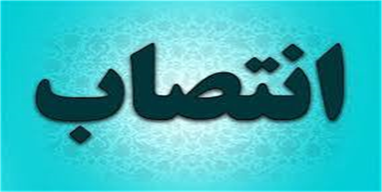 دو انتصاب همزمان در شبکه بهداشت گچساران؛ جوان‌گرایی و نقش بانوان در راس مدیریت‌ها