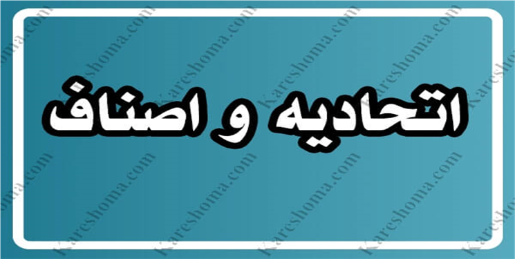 اخوان رئیس اتاق اصناف کهگیلویه شد