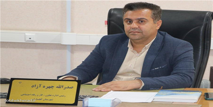 رئیس اداره کار گچساران جزئیات واریز یارانه ۲تا۳میلیونی را اعلام کرد