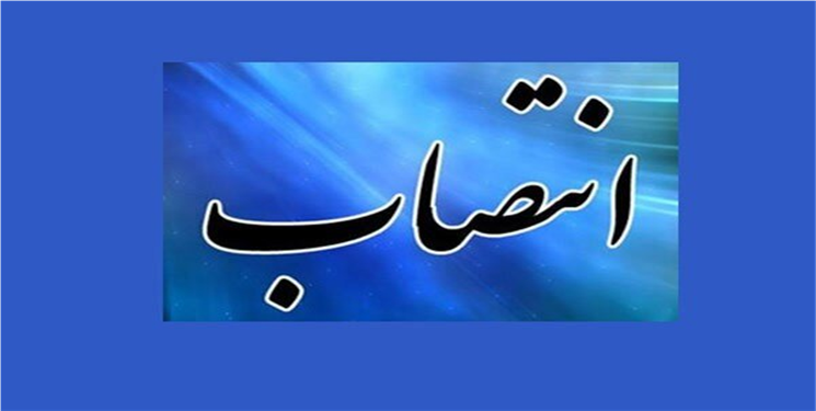 فرماندار مارگون تغییر کرد
