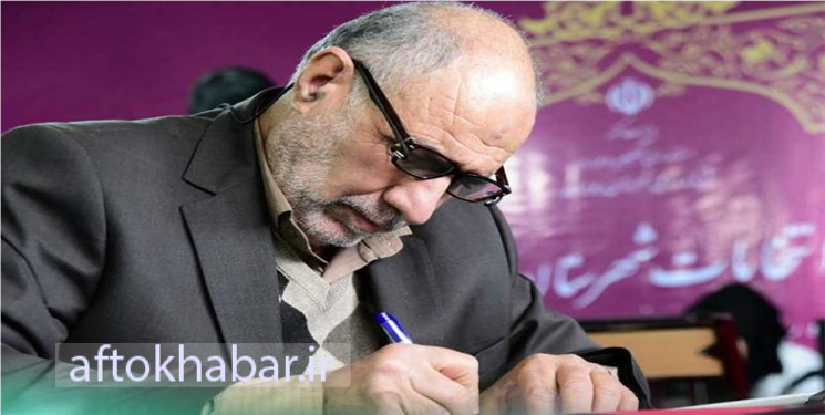  دبیر ستاد اجماع نیروهای انقلاب در کهگیلویه و بویراحمد منصوب شد