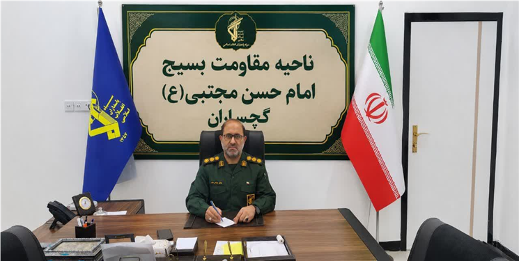  پیام فرمانده ناحیه مقاومت بسیج امام حسن مجتبی (ع) گچساران به مناسبت فرارسیدن اربعین حسینی  