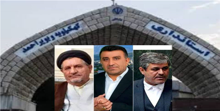 آیا استانداری کهگیلویه و بویراحمد باز هم سهم نمایندگان خواهد بود؟ / بی‌کلاه ماندن چندین باره سر اصلاح‌طلبان و ستاد