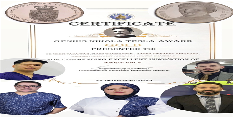 پژوهشگران زاگرس پرچم‌دار طلای جهانی شدند+ جزییات و عکس