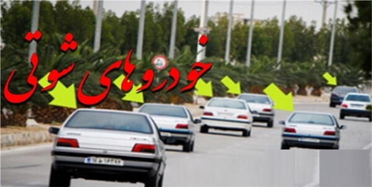 سمفونی ناهنجار شبانه شوتی‌نماها در خیابانهای مسکونی دهدشت/ شورای ترافیک و شهرداری دقیقا چه می‌کنند؟!/ تصاویر