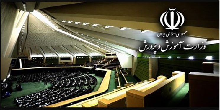 مهمترین مصوبات مجلس در بودجه سال آینده برای بهبود معیشت اهالی آموزش چه بود؟