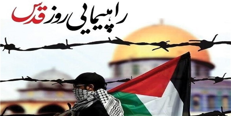 دعوت اتاق اصناف گچساران برای شرکت در راهپیمایی روز قدس