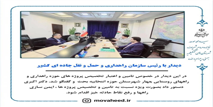چاروسا و دیشموک به محور پاتاوه متصل می‌شوند/ مجوز برگزاری مناقصه ۲پروژه مهم کهگیلویه در حوزه زیرساخت/ سند