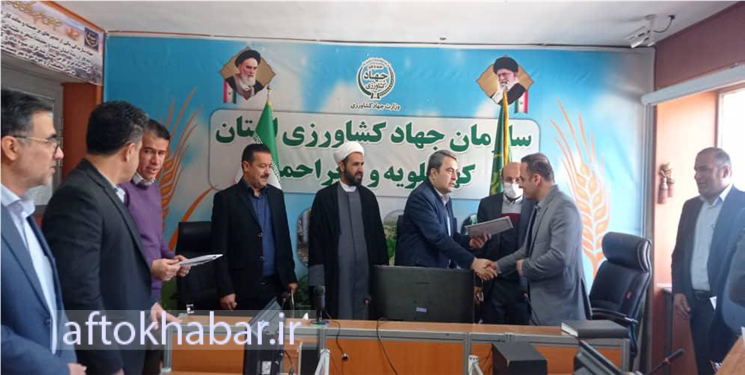 انتصاب سرپرست روابط عمومی جهاد کشاورزی کهگیلویه و بویراحمد
