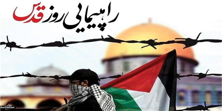 راهپمایی روز قدس در استان برگزار شد/ تصاویر