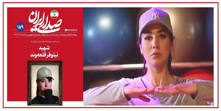 عکس «نیلوفر» در جنگ 12 روزه هم با همین حجاب منتشر می شد؛ چرا آن موقع خفه خون گرفته بودید؟!