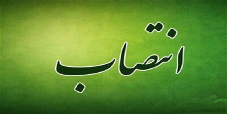 سرپرست روابط عمومی شرکت بهره‌برداری نفت و گاز گچساران منصوب شد/ حکم