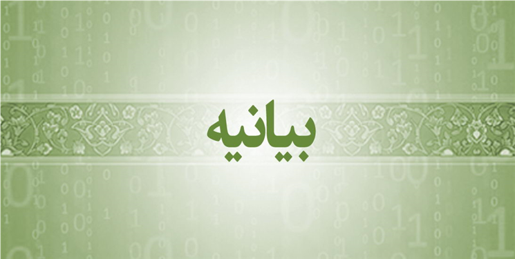 بیانیه مردمی و رسانه‌ای در اعتراض به وضعیت زیرساختی و کمبود امکانات در بخش کبگیان – شهرستان بویراحمد