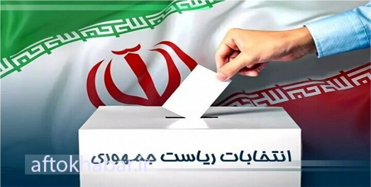 تغییر عجیب اعضای شعب اخذ رای در استان در دور دوم انتخابات/ در «کهگیلویه» و «دیشموک» تغییرات معناداری صورت گرفت