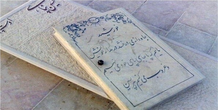  «روزگار غریب» مقبره حسین پناهی در سوق