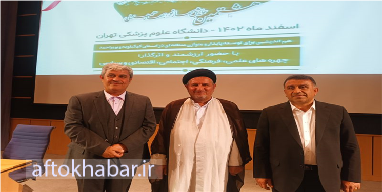 نمایندگان منتخب کهگیلویه و بویراحمد به کدام کمیسیون‌ها می‌روند؟