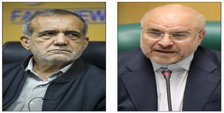 ۱۵۳ فعال ستادی قالیباف به دکتر پزشکیان پیوستند