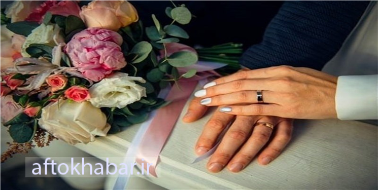 رتبه ۲۸کهگیلویه و بویراحمد در پرداخت وام ازدواج تکذیب شد
