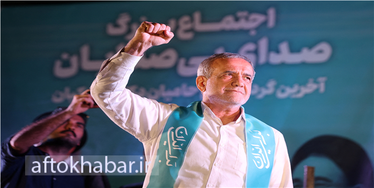 تقدیر و تشکر «رئیس جمهور» از همه اعضای ستاد انتخاباتی‌اش
