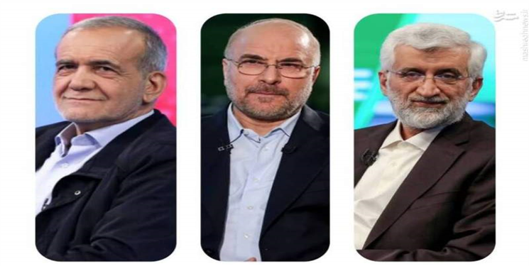 پیشتازی معنادار اصولگرایان در بهمئی، مارگون  و باشت/ دهدشت پزشکیان را بر صدر نشاند/ رقابت تنگاتنگ در گچساران و چرام