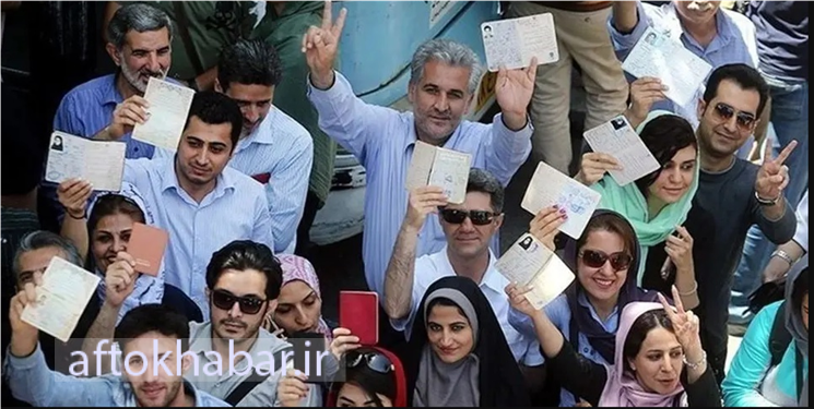 از این مردم بهراسید!