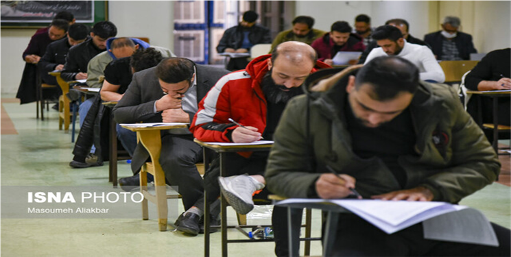 ۴ آزمون استخدامی توسط جهاد دانشگاهی کهگیلویه و بویراحمد برگزار میشود