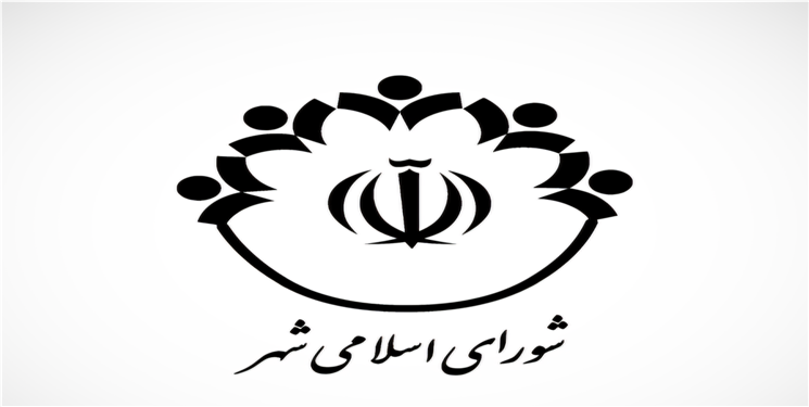 ممنوعیت ثبت نام در انتخابات، گریبان‌گیر اعضای شورای  ۷ شهر در کهگیلویه و بویراحمد شد/+جزئیات 