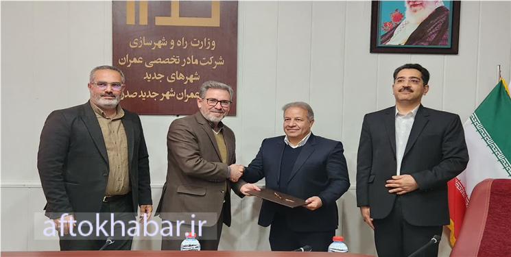 مشاور استاندار کهگیلویه و بویراحمد عضو هیئت مدیره عمران صدرا شیراز شد