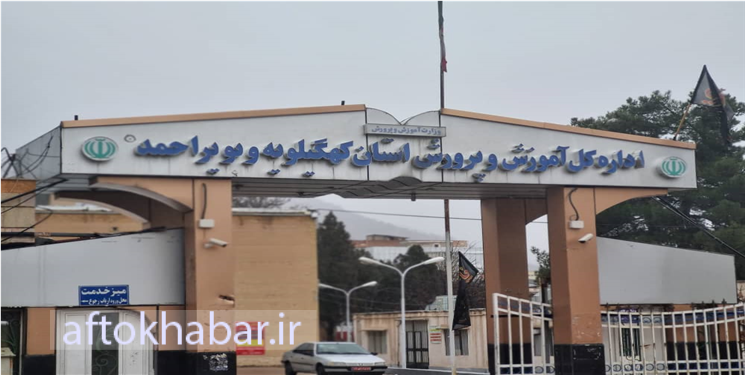 آموزش و پرورش با شعار تعلیم و تربیت یا ستاد انتخاباتی؟!