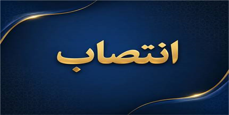 مدیرعامل پتروشیمی گچساران منصوب شد/ جزییات