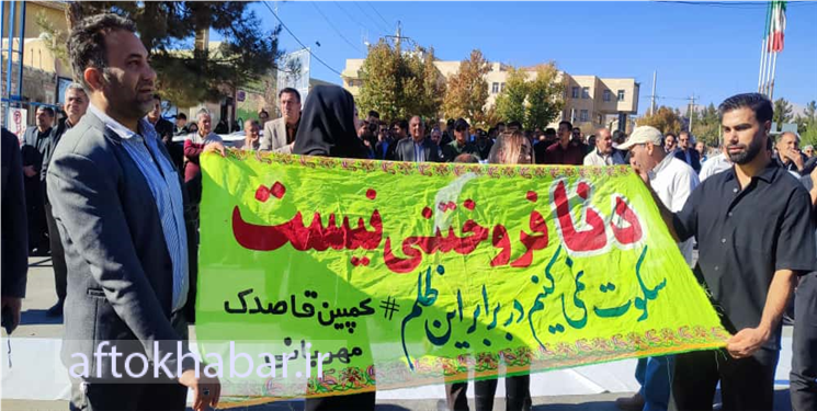 تجمع اعتراضی مردم یاسوج در واکنش به سدسازی/ دنا فروختنی نیست/ عکس و کلیپ