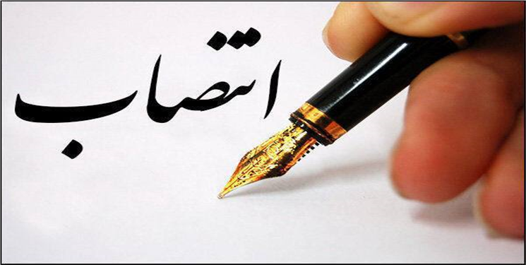 سرپرست اداره فناوری اطلاعات و ارتباطات نفت و گاز گچساران منصوب شد/ جزییات