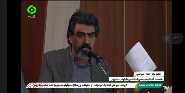 کاظم‌نژاد در جمع نشست با رئیس جمهور: دولت وفاق نیازمند «خانه‌تکانی اساسی» است/ بخشی از ملت همچنان بی‌سخنگو مانده‌اند