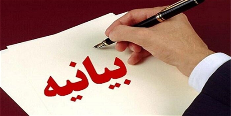 صدای تشکل‌های دانشجویی علوم پزشکی در آمد/ نامه سرگشاده به وزیر و تشریح مشکلات دانشگاه