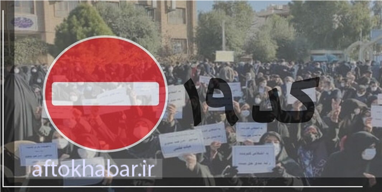 ماجرای پذیرش دبیریِ فیزیک با درصد منفی در کنکور/ «جاذبه شغل معلمی بخصوص در مردان بهشدت کاهش پیدا کرده»