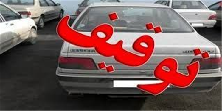 توقيف يک دستگاه خودرو با 620 ميليون ريال خلافي درشهرستان گچساران