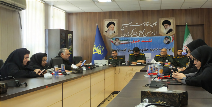 جانشین ناحیه مقاومت بسیج گچساران خطاب به خبرنگاران: شما رسالت بزرگی بر دوش دارید
