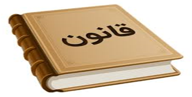 مردم سرگردان و قوانین متناقض ثبت اسناد و شهرداری