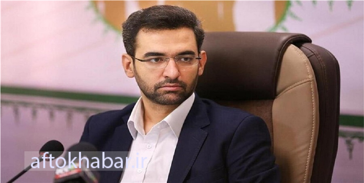 «آذری جهرمی» سخنران ویژه اختتامیه ستاد«پزشکیان» در کهگیلویه و بویراحمد