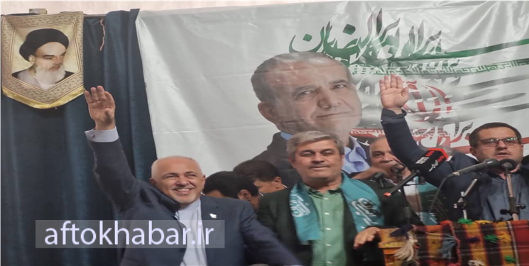 سیل جمعیت در مصلی یاسوج/ استقبال باشکوه کهگیلویه و بویراحمدی ها از «ظریف»/ تصاویر