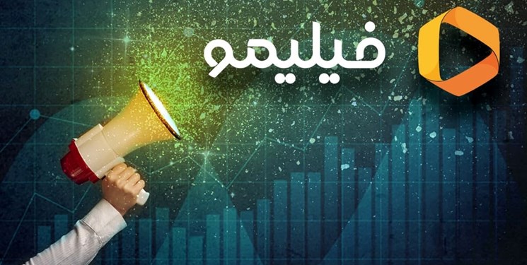 فیلیمو همچنان قلدرمآب و قانون‌گریز/ ذائقه‌سازان ابتذال